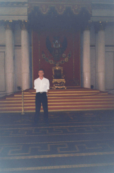 Эрмитаж